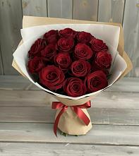 Букет Блистательный в Лоза